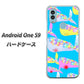 Android One S9 Y!mobile 高画質仕上げ 背面印刷 ハードケース【1045 くじらの仲間】