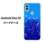 Android One S9 Y!mobile 高画質仕上げ 背面印刷 ハードケース【1046 イルカのお昼寝】