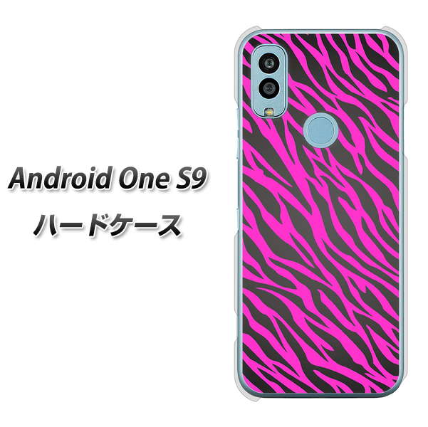 Android One S9 Y!mobile 高画質仕上げ 背面印刷 ハードケース【1058 デザインゼブラ（PU）】