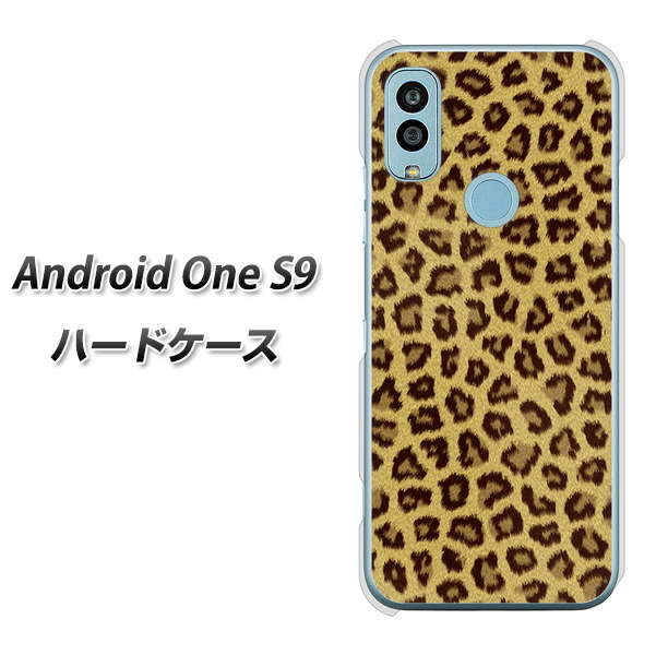 Android One S9 Y!mobile 高画質仕上げ 背面印刷 ハードケース【1065 ヒョウ柄ベーシックSゴールド】