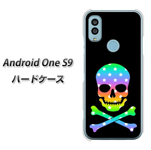 Android One S9 Y!mobile 高画質仕上げ 背面印刷 ハードケース【1072 ドクロフレームレインボースター】