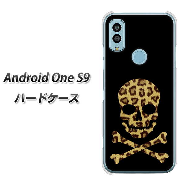 Android One S9 Y!mobile 高画質仕上げ 背面印刷 ハードケース【1078 ドクロフレームヒョウその他のカラー】