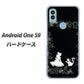 Android One S9 Y!mobile 高画質仕上げ 背面印刷 ハードケース【1097 お姫様とネコ（モノトーン）】