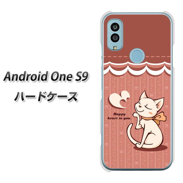 Android One S9 Y!mobile 高画質仕上げ 背面印刷 ハードケース【1102 ネコの投げキッス】