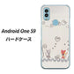 Android One S9 Y!mobile 高画質仕上げ 背面印刷 ハードケース【1103 クラフト写真ネコ】