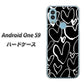 Android One S9 Y!mobile 高画質仕上げ 背面印刷 ハードケース【1124 ハート BK＆WH】