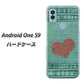 Android One S9 Y!mobile 高画質仕上げ 背面印刷 ハードケース【1142 デニムとハート】