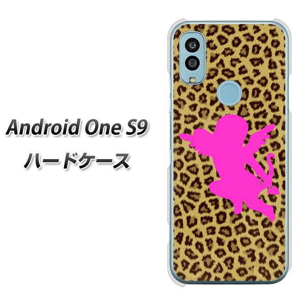 Android One S9 Y!mobile 高画質仕上げ 背面印刷 ハードケース【1245 ヒョウ柄エンジェル】