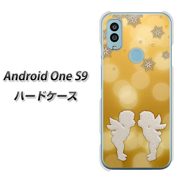 Android One S9 Y!mobile 高画質仕上げ 背面印刷 ハードケース【1247 エンジェルkiss（S）】