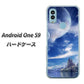 Android One S9 Y!mobile 高画質仕上げ 背面印刷 ハードケース【1270 広がる宇宙】