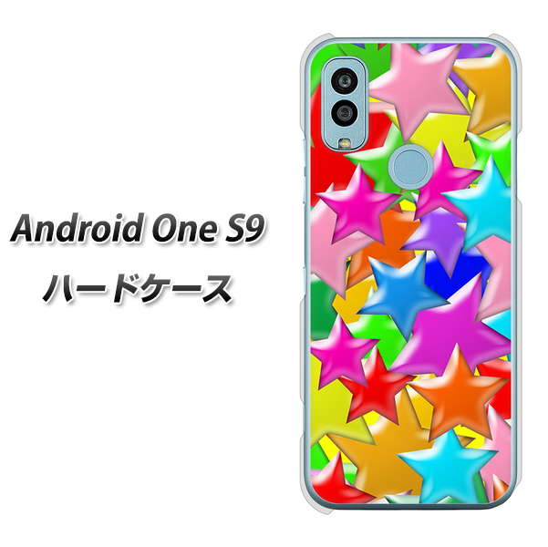 Android One S9 Y!mobile 高画質仕上げ 背面印刷 ハードケース【1293 ランダムスター】