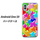 Android One S9 Y!mobile 高画質仕上げ 背面印刷 ハードケース【1293 ランダムスター】