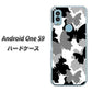 Android One S9 Y!mobile 高画質仕上げ 背面印刷 ハードケース【1336 夜の蝶】