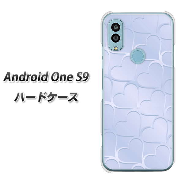 Android One S9 Y!mobile 高画質仕上げ 背面印刷 ハードケース【1341 かくれハート（ライトブルー）】
