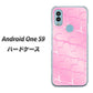 Android One S9 Y!mobile 高画質仕上げ 背面印刷 ハードケース【1342 かくれハート（ピンク）】