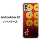 Android One S9 Y!mobile 高画質仕上げ 背面印刷 ハードケース【AB802 真田幸村 シルエットと家紋】