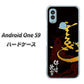 Android One S9 Y!mobile 高画質仕上げ 背面印刷 ハードケース【AB804 伊達正宗 シルエットと花押】