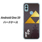 Android One S9 Y!mobile 高画質仕上げ 背面印刷 ハードケース【AB810 北条氏康 シルエットと家紋】