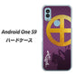 Android One S9 Y!mobile 高画質仕上げ 背面印刷 ハードケース【AB813 島津義弘 シルエットと家紋】