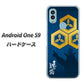 Android One S9 Y!mobile 高画質仕上げ 背面印刷 ハードケース【AB817 直江兼続 シルエットと家紋】