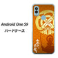 Android One S9 Y!mobile 高画質仕上げ 背面印刷 ハードケース【AB819 立花宗茂 シルエットと家紋】