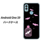 Android One S9 Y!mobile 高画質仕上げ 背面印刷 ハードケース【AG809 こうもりの王冠鳥かご（黒×ピンク）】