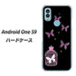 Android One S9 Y!mobile 高画質仕上げ 背面印刷 ハードケース【AG811 蝶の王冠鳥かご（黒×ピンク）】