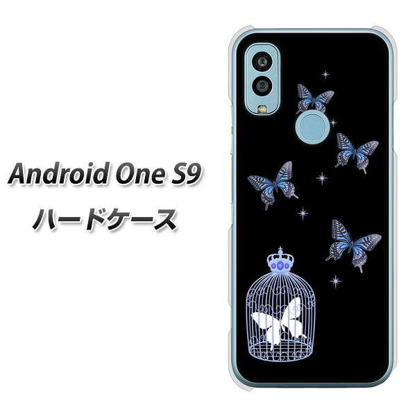 Android One S9 Y!mobile 高画質仕上げ 背面印刷 ハードケース【AG812 蝶の王冠鳥かご（黒×青）】