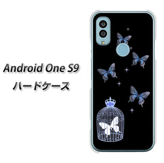 Android One S9 Y!mobile 高画質仕上げ 背面印刷 ハードケース【AG812 蝶の王冠鳥かご（黒×青）】