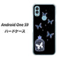 Android One S9 Y!mobile 高画質仕上げ 背面印刷 ハードケース【AG812 蝶の王冠鳥かご（黒×青）】