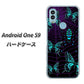 Android One S9 Y!mobile 高画質仕上げ 背面印刷 ハードケース【AG830 蜘蛛の巣に舞う蝶（青）】