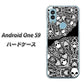 Android One S9 Y!mobile 高画質仕上げ 背面印刷 ハードケース【AG834 苺骸骨曼荼羅（黒）】