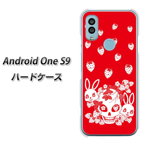 Android One S9 Y!mobile 高画質仕上げ 背面印刷 ハードケース【AG838 苺兎（赤）】