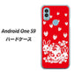 Android One S9 Y!mobile 高画質仕上げ 背面印刷 ハードケース【AG838 苺兎（赤）】