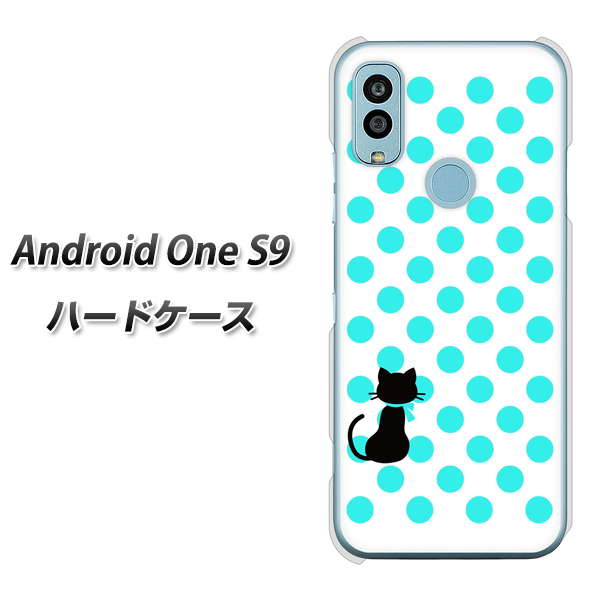 Android One S9 Y!mobile 高画質仕上げ 背面印刷 ハードケース【EK809 ネコとシンプル ライトブルー】