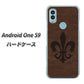 Android One S9 Y!mobile 高画質仕上げ 背面印刷 ハードケース【EK823 レザー風ユリ】