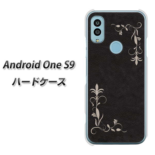 Android One S9 Y!mobile 高画質仕上げ 背面印刷 ハードケース【EK825 レザー風グラスフレーム】
