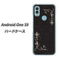 Android One S9 Y!mobile 高画質仕上げ 背面印刷 ハードケース【EK825 レザー風グラスフレーム】