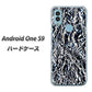 Android One S9 Y!mobile 高画質仕上げ 背面印刷 ハードケース【EK835 スタイリッシュアルミシルバー】