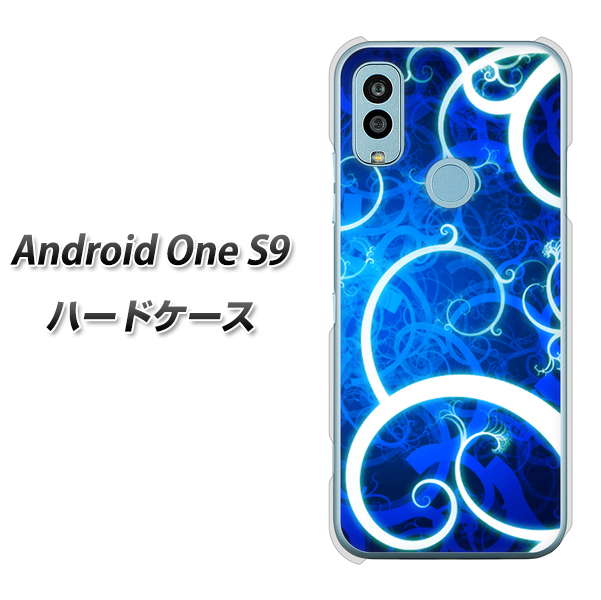 Android One S9 Y!mobile 高画質仕上げ 背面印刷 ハードケース【EK850 神秘の草】