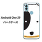 Android One S9 Y!mobile 高画質仕上げ 背面印刷 ハードケース【IA800 わんこ】