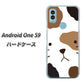 Android One S9 Y!mobile 高画質仕上げ 背面印刷 ハードケース【IA801 みけ】