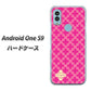 Android One S9 Y!mobile 高画質仕上げ 背面印刷 ハードケース【IB901 クロスドット_ピンク】