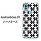 Android One S9 Y!mobile 高画質仕上げ 背面印刷 ハードケース【IB903 ジグソーパズル_モノトーン】