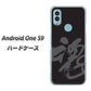 Android One S9 Y!mobile 高画質仕上げ 背面印刷 ハードケース【IB915 魂】