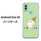 Android One S9 Y!mobile 高画質仕上げ 背面印刷 ハードケース【MA902 アイスクリーム】
