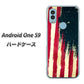 Android One S9 Y!mobile 高画質仕上げ 背面印刷 ハードケース【MI805 ヴィンテージアメリカ】
