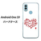 Android One S9 Y!mobile 高画質仕上げ 背面印刷 ハードケース【OE801 世界の言葉で「愛（ホワイト）」のデザイン筆文字（書道家作品）】