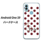Android One S9 Y!mobile 高画質仕上げ 背面印刷 ハードケース【OE810 1月ガーネット】