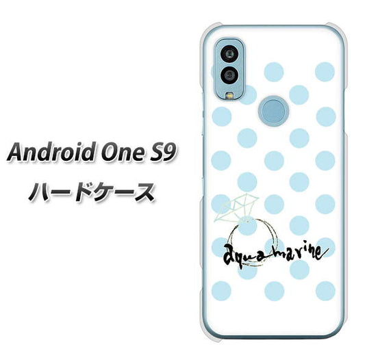 Android One S9 Y!mobile 高画質仕上げ 背面印刷 ハードケース【OE812 3月アクアマリン】